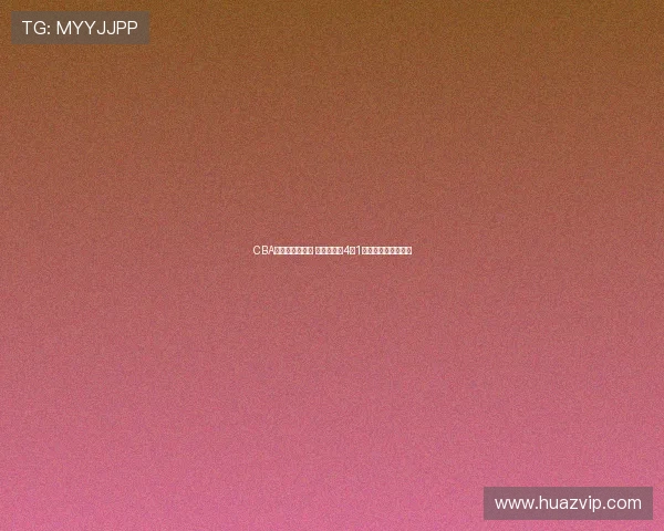 CBA常规赛完美收官 季后赛将于4月1日正式开启激烈角逐 CBA常规赛完美收官 季后赛将于4月1日正式开启激烈角逐